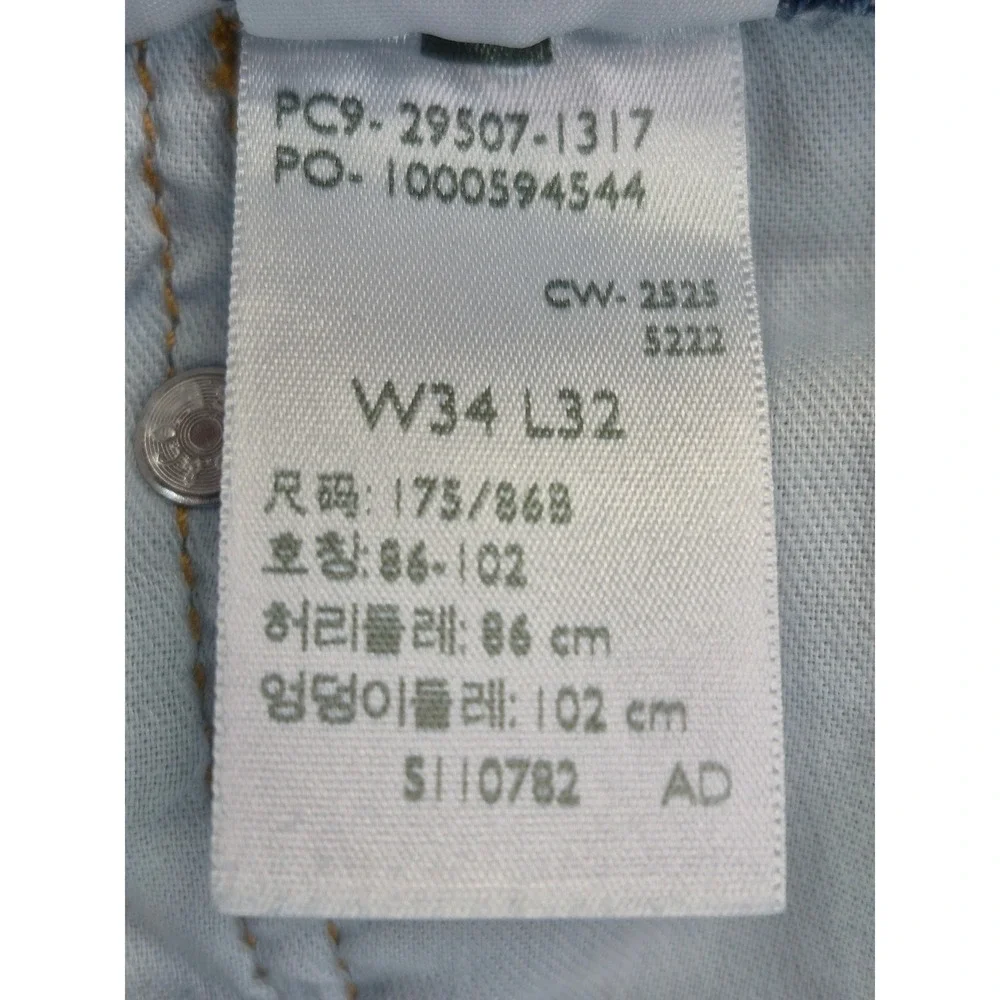 Levis style levi
